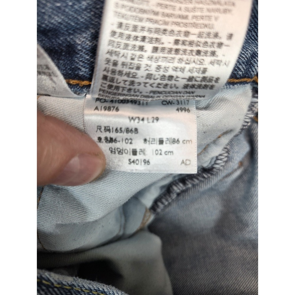 Levis 505 Jeans Mens 34x29 Blue - Picture 7 of 8